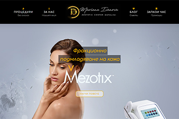 Detelini - салон за красота