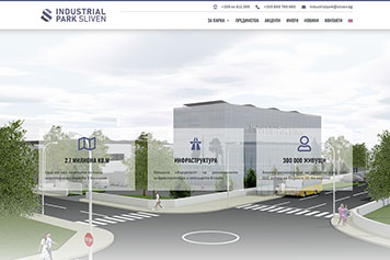 Сайт на Индустриален парк Сливен