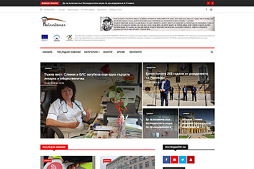 Наблюдател - новини от Сливен и региона