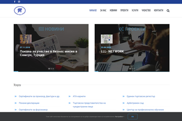 Сайт на Ямболска търговско-промишлена палата